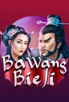 Ba Wang Bie Ji