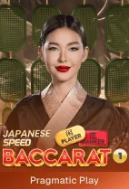 Japanese Speed Baccarat 1