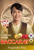 Korean Speed Baccarat 5