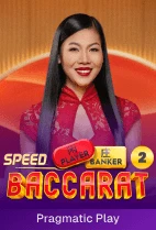 Speed Baccarat 2