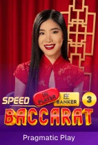 Speed Baccarat 3