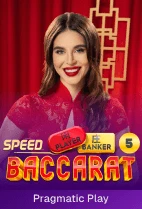 Speed Baccarat 5