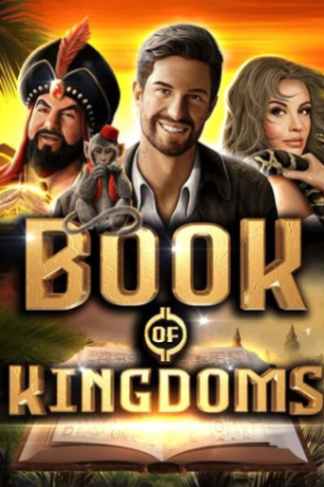 Book Of Kingdoms